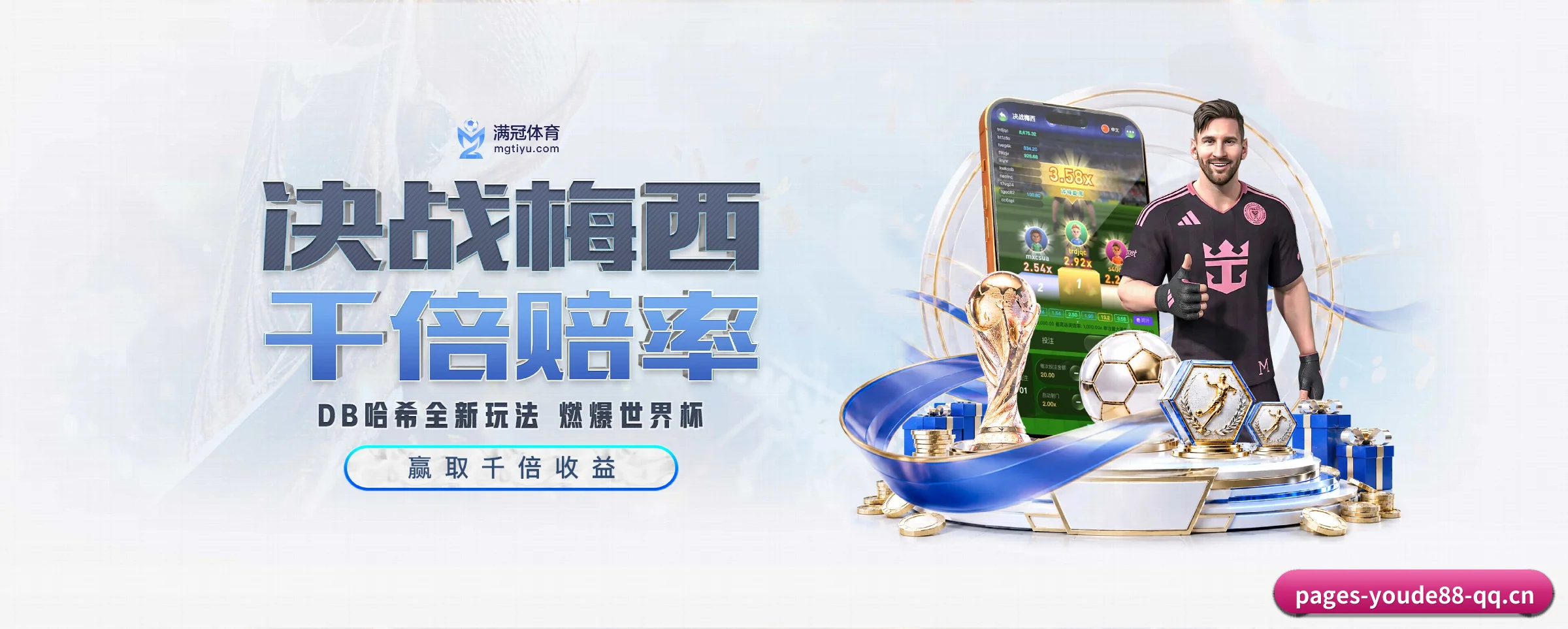 优德88的前行方向 - 长期内容价值积累